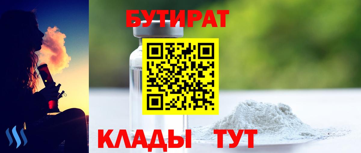 Мефедрон   Октябрьский  COCAIN  Кетамин  Экстази  Бошки Шишки  Гашиш  Сколько стоит  Вход с VPN 