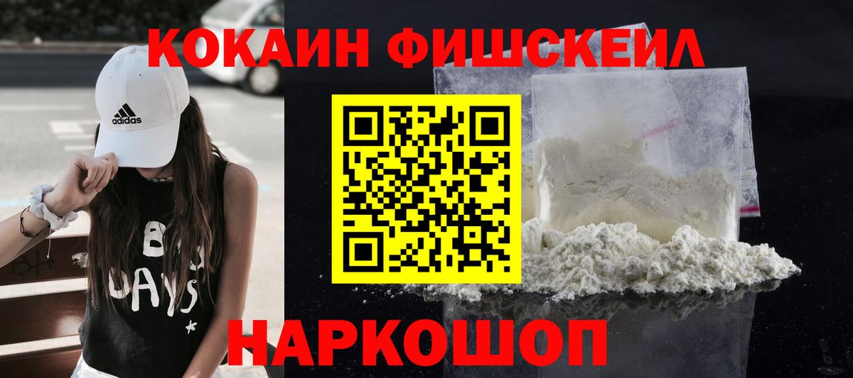 КОКАИН 98% Октябрьский