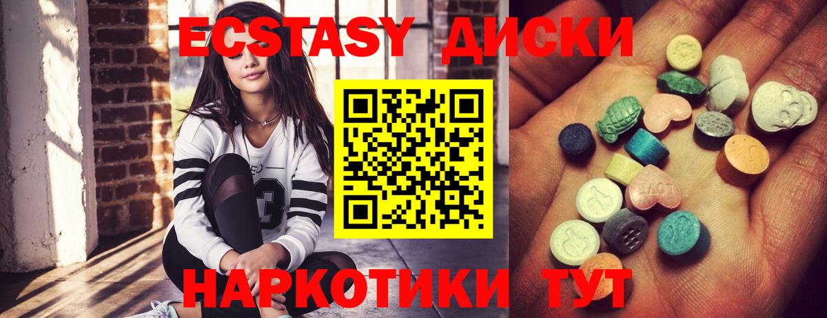 Октябрьский  Экстази 300 mg  Экстази диски  Вход с VPN 