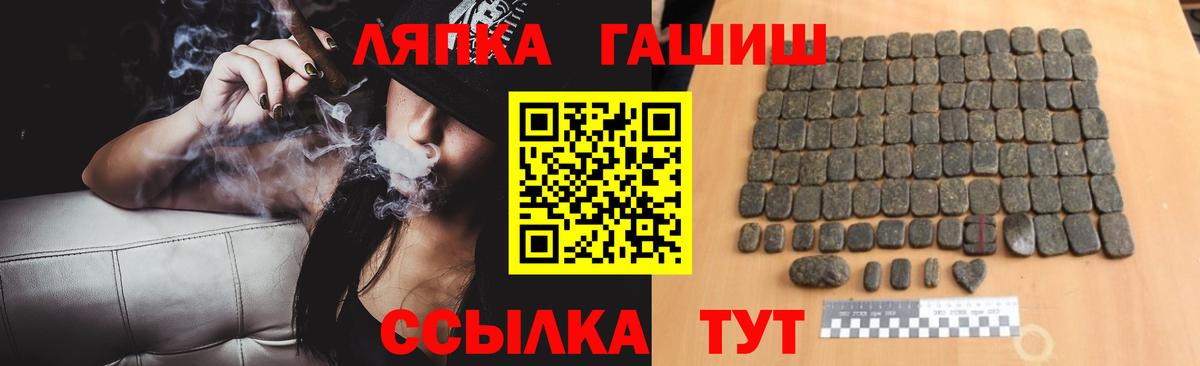 ГАШИШ 40% ТГК Октябрьский