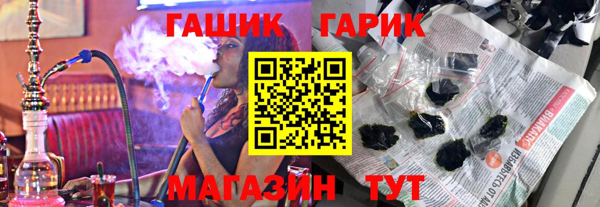 ГАШ AMNESIA HAZE  Гашиш AMNESIA HAZE  ГАШИШ  Вход с VPN  Октябрьский 
