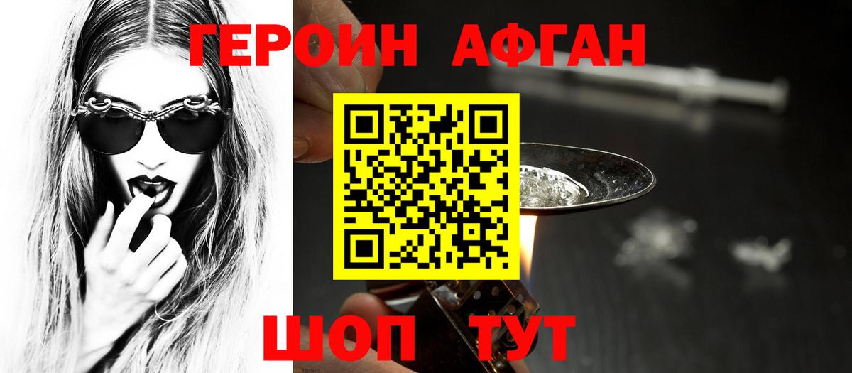 Октябрьский  Героин белый  Вход с VPN 