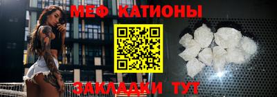первитин Славгород
