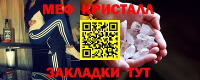 COCAINE Славянск-на-Кубани