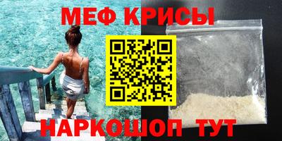 COCAINE Славянск-на-Кубани