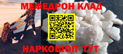 COCAINE Славянск-на-Кубани