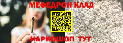 первитин Славгород