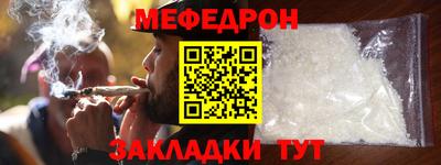 первитин Славгород
