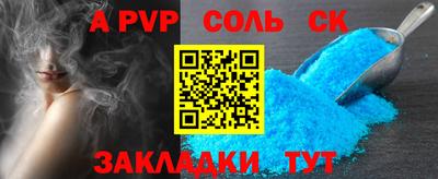 первитин Славгород
