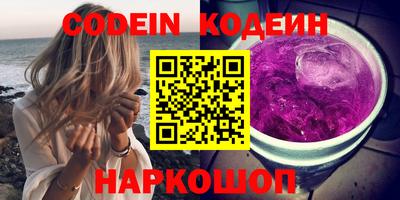первитин Славгород
