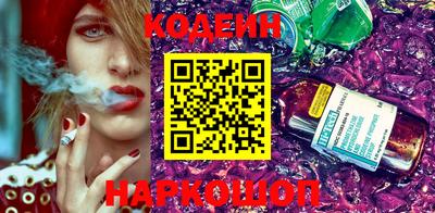 COCAINE Славянск-на-Кубани