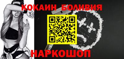 COCAINE Славянск-на-Кубани