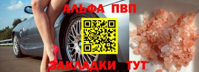 первитин Славгород