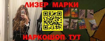 первитин Славгород