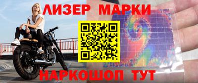 трава Сланцы