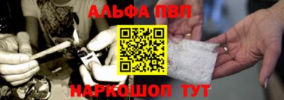 трава Сланцы