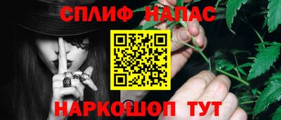 первитин Славгород