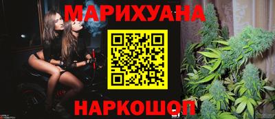 COCAINE Славянск-на-Кубани