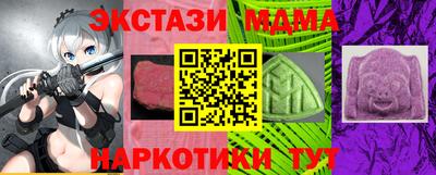 трава Сланцы