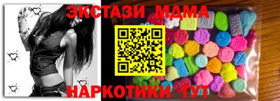 COCAINE Славянск-на-Кубани