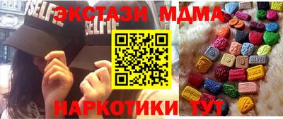 трава Сланцы