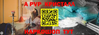 трава Сланцы