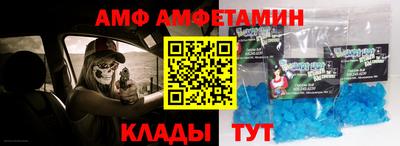 трава Сланцы