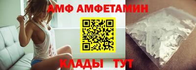 COCAINE Славянск-на-Кубани