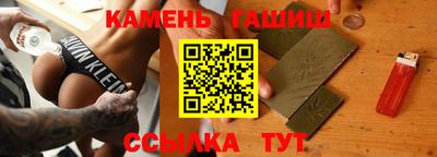трава Сланцы