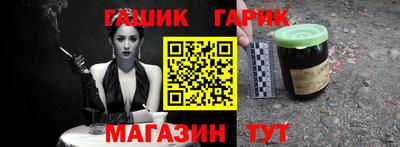 первитин Славгород