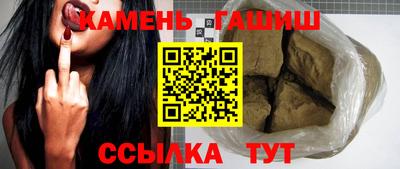 трава Сланцы