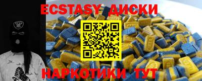 первитин Славгород