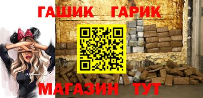 первитин Славгород