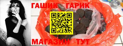 COCAINE Славянск-на-Кубани