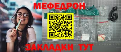 первитин Славгород