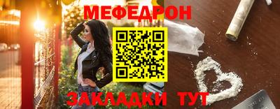 COCAINE Славянск-на-Кубани