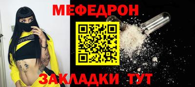 первитин Славгород