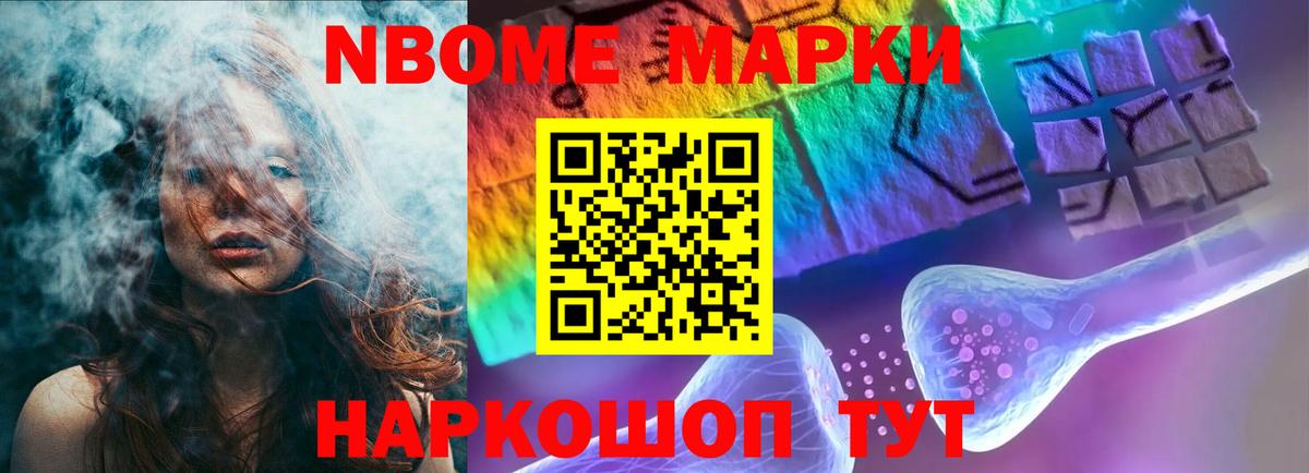 LSD-25 экстази кислота Октябрьский