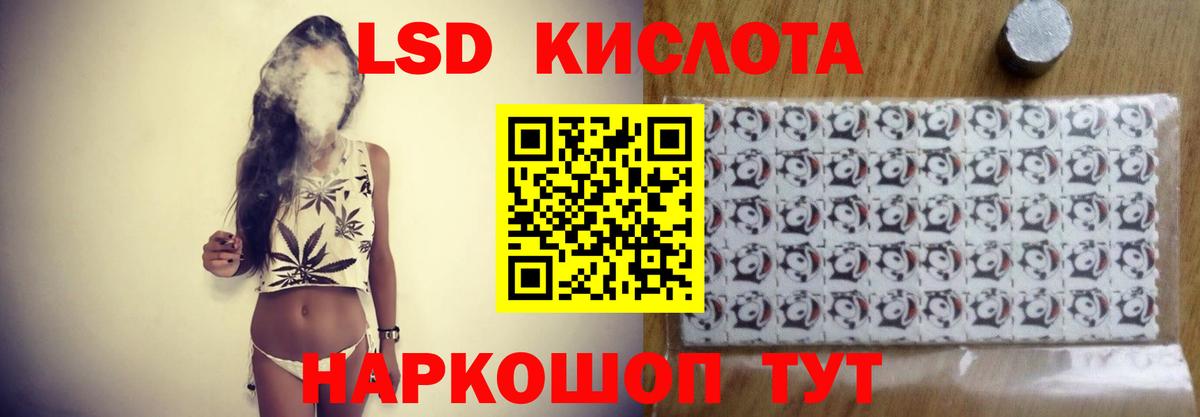   маркетплейс  Лсд 25 экстази  Октябрьский  LSD-25 экстази кислота  Вход с VPN  LSD-25 экстази ecstasy 