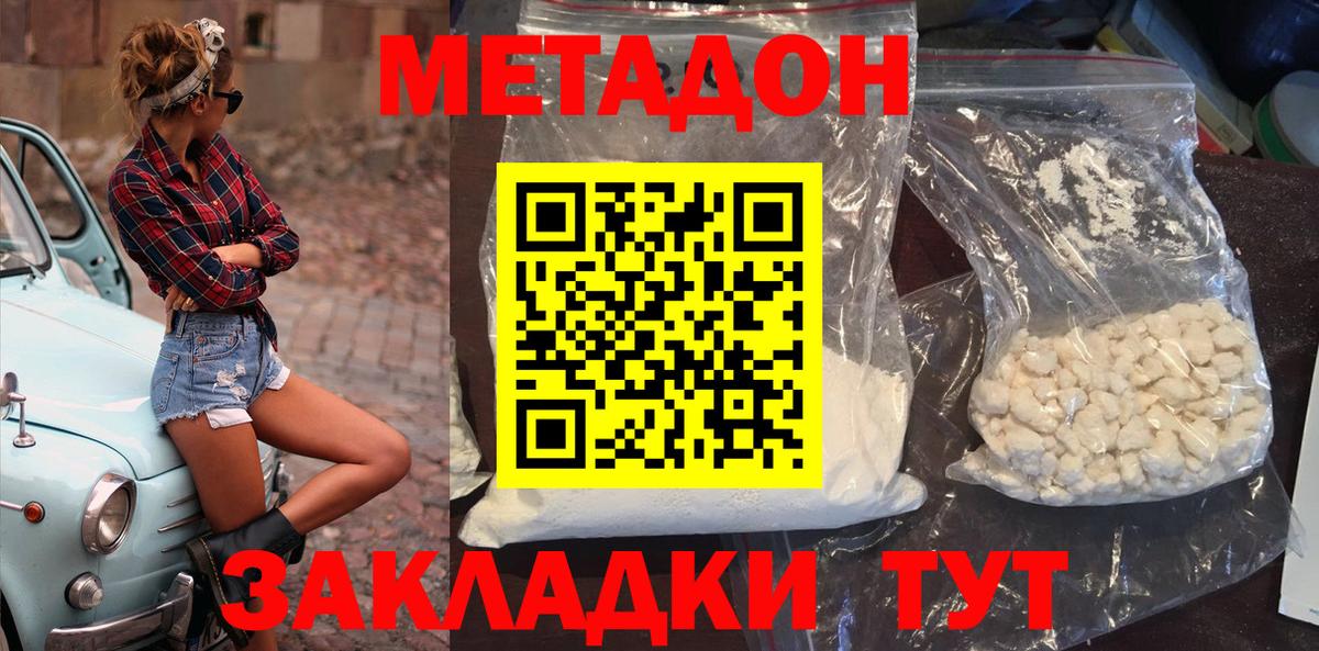 Alpha-PVP Октябрьский