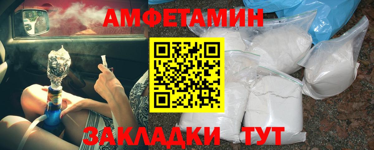 Метамфетамин пудра  Вход с VPN  Октябрьский 