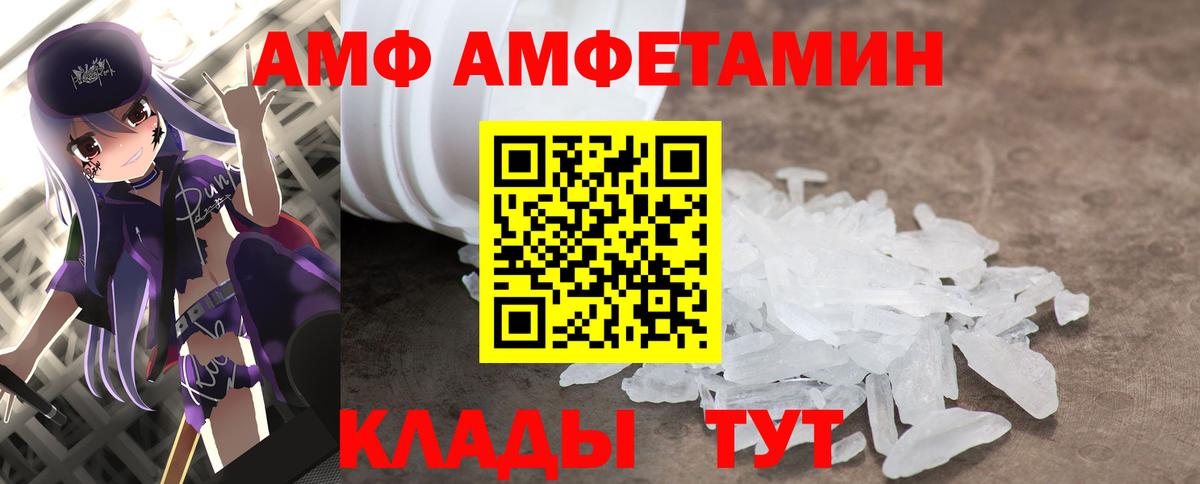 Метамфетамин Methamphetamine Октябрьский