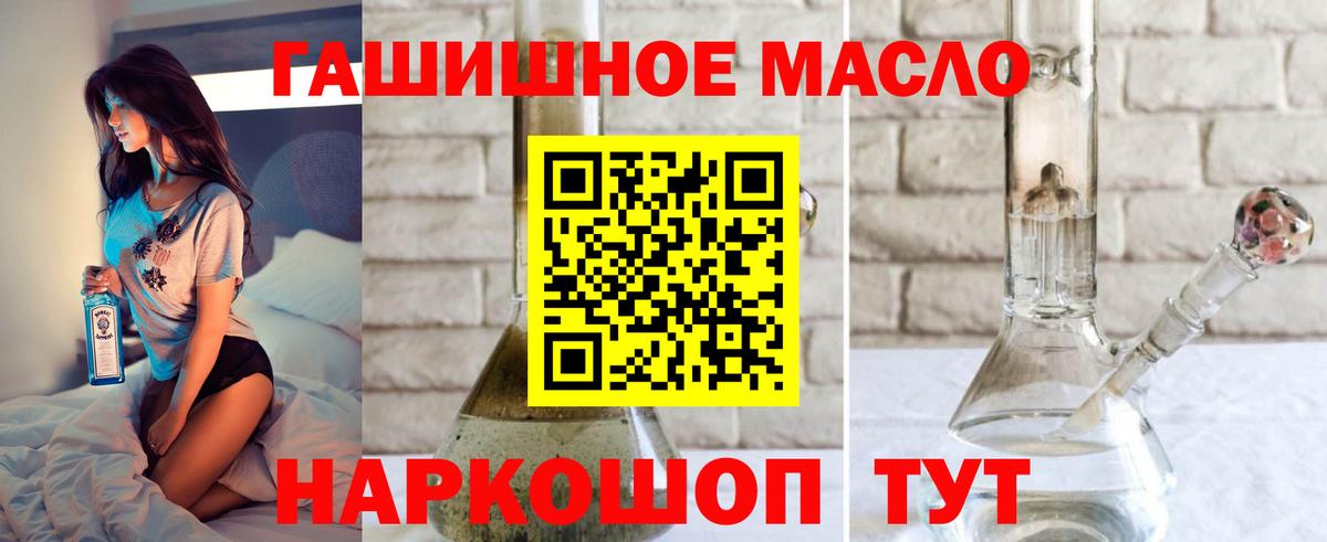ТГК концентрат Октябрьский