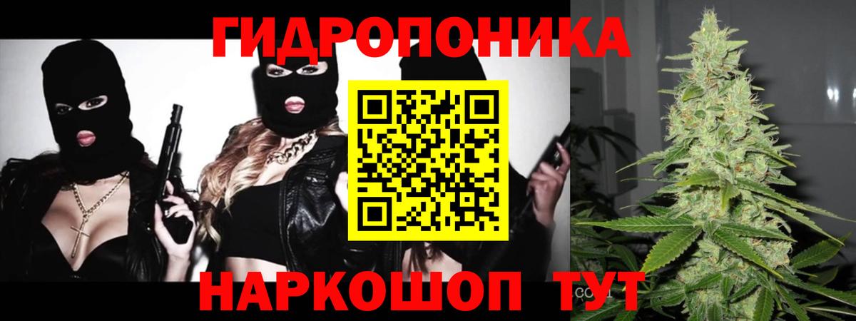 Марихуана гибрид  Бошки Шишки VHQ  Вход с VPN  Октябрьский 
